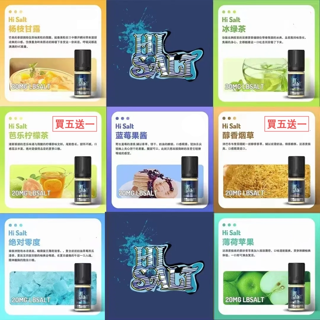 dr_salt DR SALT鹽博士