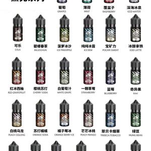 鯊克煙油